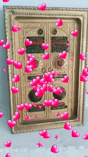 Intricate Arabic Calligraphy on a Decorative Door