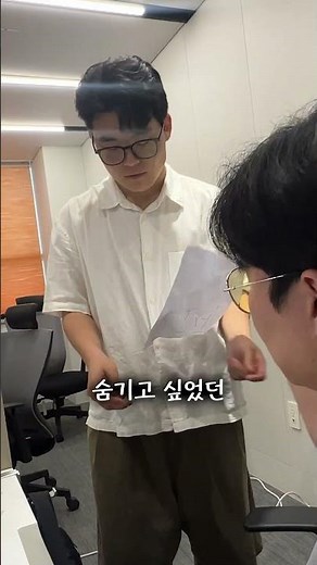 나의 숨겨진 방어기제 가장 빠르게 아는 법