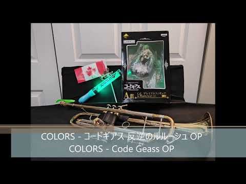 Colors - コードギアス / Code Geass OP - Bb Trumpet Cover