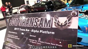 2017 Trans Am Super Duty 455 SD 外观展示 2017 SEMA 改装展AutoMotoTube