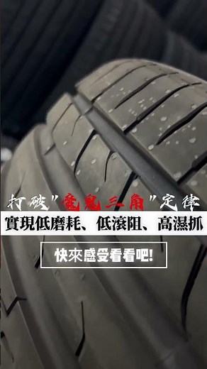 打破物理定律？「液體黃金」－賽輪 Atrezzo ZSR2