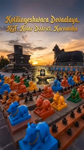 Kotilingeshwara Temple, KGF, Karnataka #kotilingeshwaratemple #karnataka #temple #kgf #lordshiva