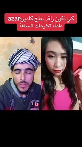 22K views · 187 reactions | Nassim Show on Reels | Facebook