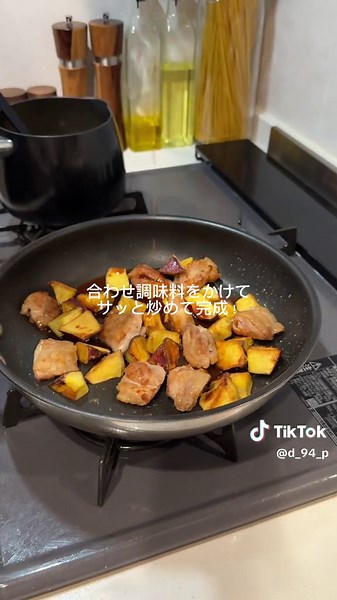 さつまいも好きな人集まれ〜🥹🍠💗💗💗💗 美味しすぎてご飯3合食べれる 🥹💗💗 味付け最高