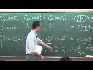 慶應大学　理工学部　講義　数理物理　第四回