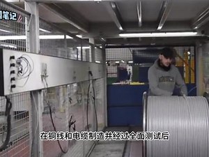 铜矿开采与加工全流程揭秘：从矿石到电缆的转变之旅 铜矿开采与加工全流程揭秘：从矿石到电缆的转变之旅#三农 #农业 #现代化技术 #现代化工厂 #铜的提取