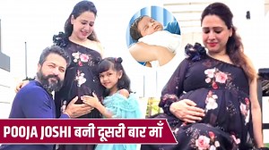 Star Plus Popular Tv Show Ye Rishta Kya Kehlata Hai Fame Actress Pooja Joshi Arora Ne Diya Beti Ko Janam, Share Ki Apni Feeling #YRKKH #Poojajoshiarora #yehrishtakyakehlatahai | pressnews tv