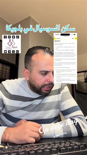 #opdezedag