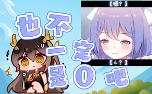 【礼墨Sumi】我是露总的坐骑？