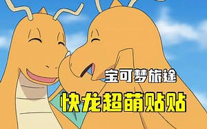 最弱哈克龙逆袭进化成准神