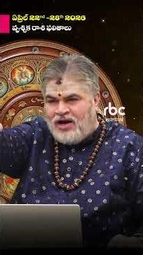 Vrischika Rasi Horoscope April 22nd-28th 2026 | వృశ్చిక రాశి ఫలితాలు