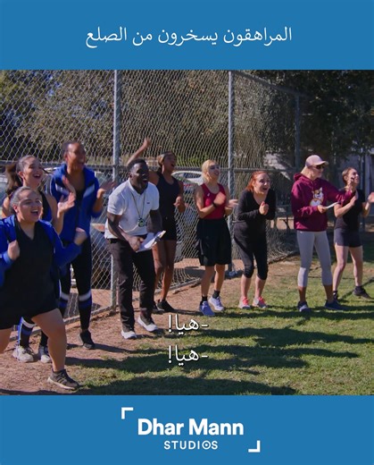 4.7M views · 88K reactions | مجموعة فيديوهات دارمان | Dhar Mann بالعربية | Facebook