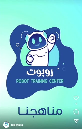 Robot Training Center على TikTok