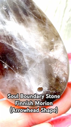Soul Boundary Stone
