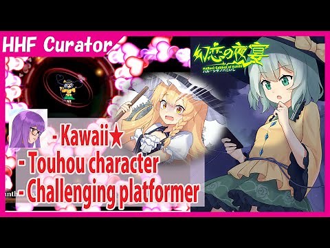 (Early Access/Let's Play) Halluci Sabbat of Koishi/幻恋の夜宴: ハルーシサノバこいし/幻恋夜宴: 恋恋的幻觉夜宴 [PC/Steam]