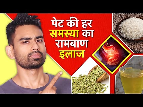Digestion Problems से Permanent छुटकारा पाएं (Bye Bye Acidity, Gas, Bloating)