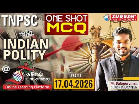 ONE SHOT | MCQ WITH INDIAN POLITY | @SURESH PAADASAALAI | Suresh IAS Academy