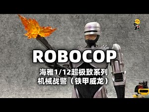 Hiya Toys 6-inch RoboCop