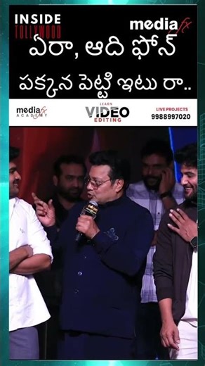 Sai Kumar’s MASS Funny Speech 😂 “Aadi, Keep Phone Aside” at Shambhala Event! 🔥