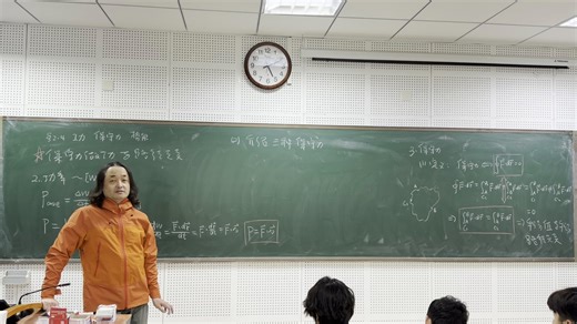 #大学物理#普通物理-26Spring-ch2质点动力学-3-元功&力的时间（空间）累积作用&功率&保守力&重力做功&万有引力做功&弹力做功&势能&零势能点