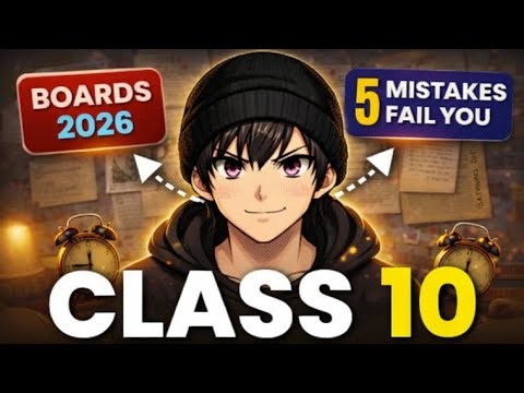 Watch this Before 17 FEBRUARY 🤯| class 10 & 12 board exam 2026 | 5 MISTAKES