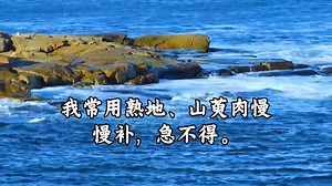 肌营养不良：不只是肌肉的事，更是脾肝肾的气血亏耗