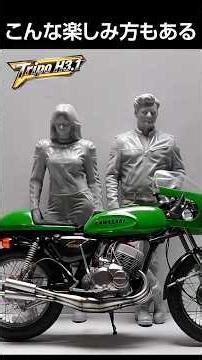 次世代のAI 3Dツール「Tripo」 #shorts