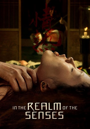 In the Realm of the Senses - watch streaming online