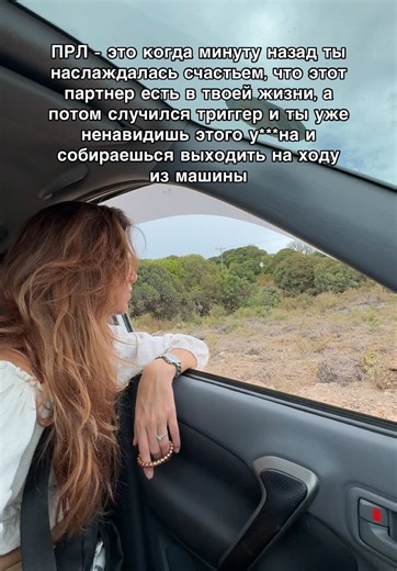 anna.emdr (@emdr.anna)’s videos with оригинальный звук - _a999pm