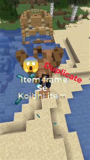 Just DUPLICATE guys 😎. #minecraft #gaming