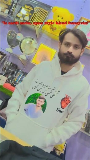 Apni Picture Wali Hoodie Banwayen | Customized Hoodie in Pakistan - Gift walaa | Online gift shop