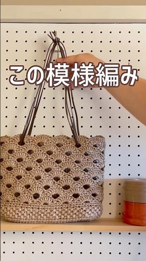 模様編み、編み図付きで詳しく解説しました🧶