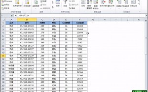 18_Excel数据统计