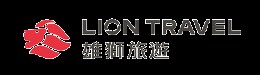 雄獅旅遊 | Lion Travel
