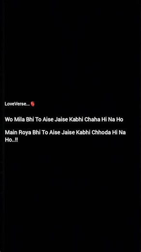 Woh Mila bhi to aise...💔 !#hearttouching#Poetry#shayari#shortvideo#lovequots