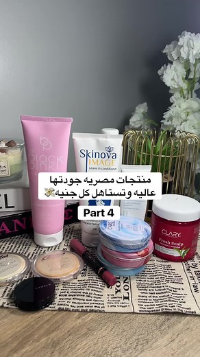 hader.reviews على TikTok