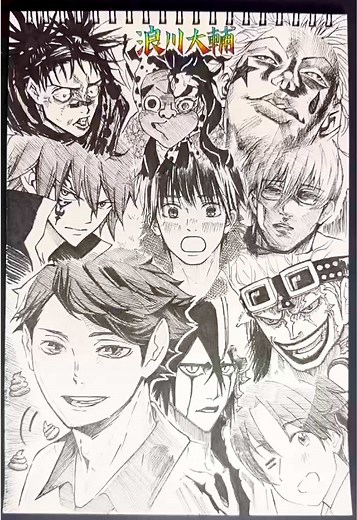 キャラクターを描いてみた！浪川大輔の声優クイズ