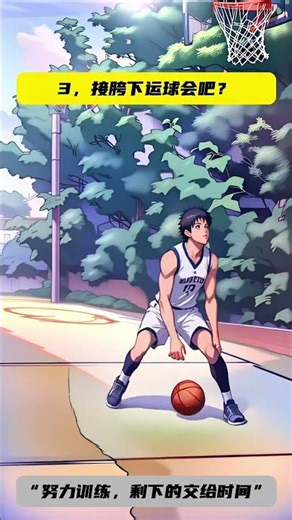 7秒教你学会胯下转身过人！ Learn how to perform a crossover dribble in just 7 seconds! #篮球教学 #BasketballTutorials