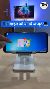 38K views · 2.5K reactions | Turn your mobile into a computer |  % working ✅ . . #reels #instareels #instagood #computer #pc #laptop #tips #tricks #memory #drives #harddisk #chkdsk #tech #techno #techreview #technology #techindia #techtools #dailyhacks #techhelp4you #techreels #instareels | TechHelp 4 You | Facebook
