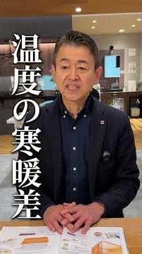 【お風呂の保温性】クリナップのSELEVIAは、浴室まるごと保温。温まりやすく冷めにくいから、快適環境を省エネでキープします。 #クリナップ#浴室リフォーム