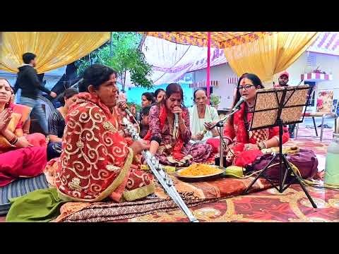 Anjali Mehandi-part 1 ( KIRTAN )