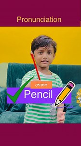 49K views · 952 reactions | How to pronounce _Pencil_ correctly | SpeakUp | Facebook