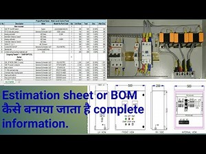 How to make estimation sheet for control panel And how to make bill of material list.