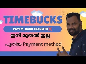 Timebucks ൽ ഇനി മുതൽ Paytm ഉം Bank Transfer ഉം ഇല്ല ❌