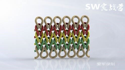 solidworks教程SW实战营绘制一个织毛衣的编织过程图，简单不难一学就会