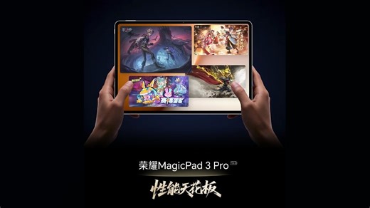 Honor MagicPad 3 Pro Specifications, Colourways Teased Ahead of Launch
