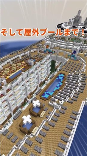 【マイクラ】た か い【配布マップ紹介】 #マイクラ #マインクラフト