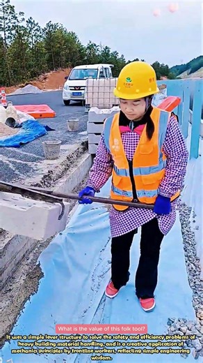 Construction Lever Tool: Move 500kg Concrete Blocks Alone #constructiontools