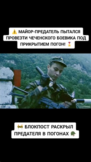 🪖 УБОЙНАЯ СИЛА 3 СЕЗОН #русскиесериалы #сериал #убойнаясила #втоп #врек