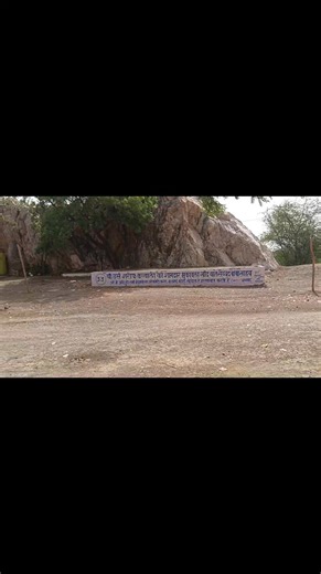 Normal information of kagar kabbali 🤔 #princeshringirishi #viral | Prince Shringirishi